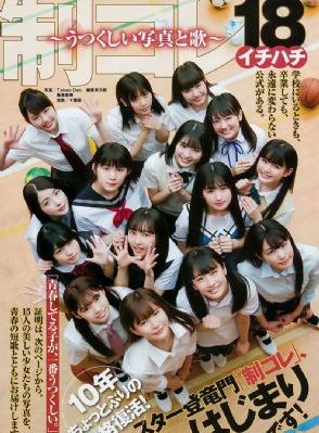 日本一道综合久久aⅴ免费_BD韩语免费在线观看